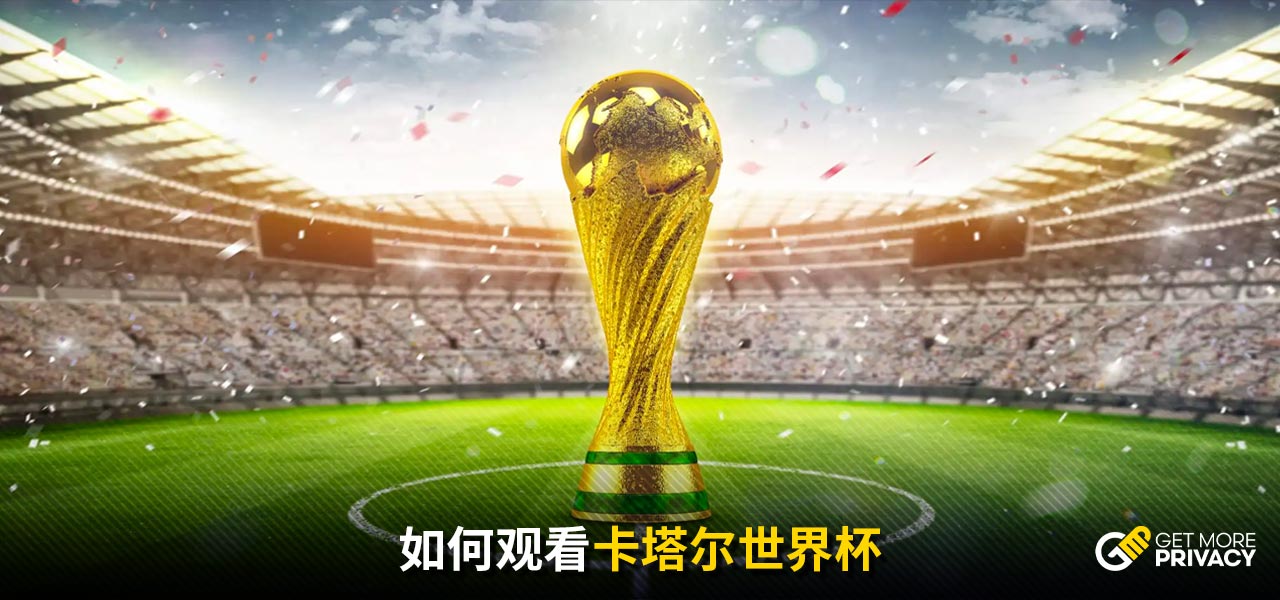 而桑乔则以