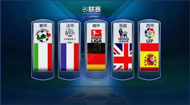 他国脚的加
