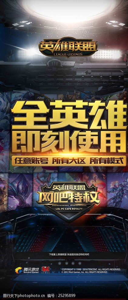 出现信号